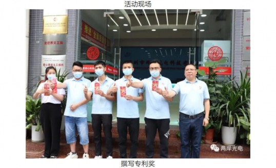 青春恰似火，奮斗獲戰(zhàn)果！